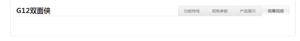 欧奇手机：长得像苹果三星小米，手机系列命名奇葩，六百元双摄头