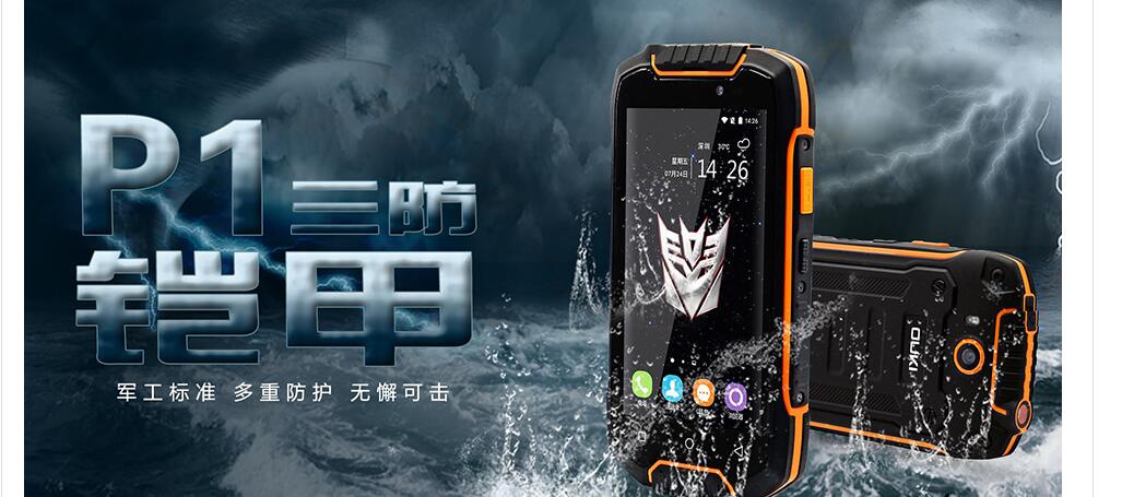 欧奇手机：长得像苹果三星小米，手机系列命名奇葩，六百元双摄头