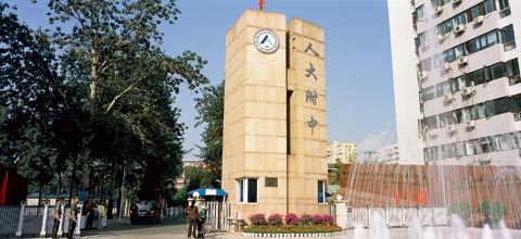 大学很牛，附属高中也不赖！师范真不愧是培养老师的