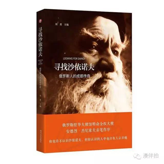 成都到弗赖堡多少公里,成都到米亚罗路有多远