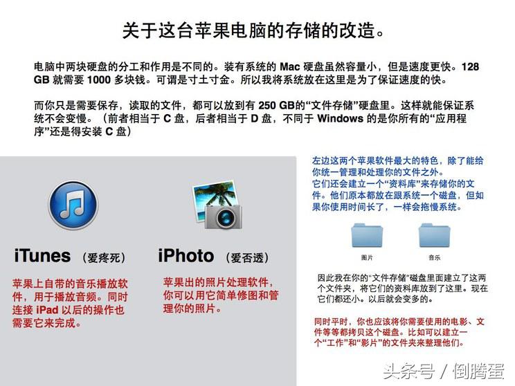 苹果mac电脑系统操作入门教程,怎么用苹果手机操作mac