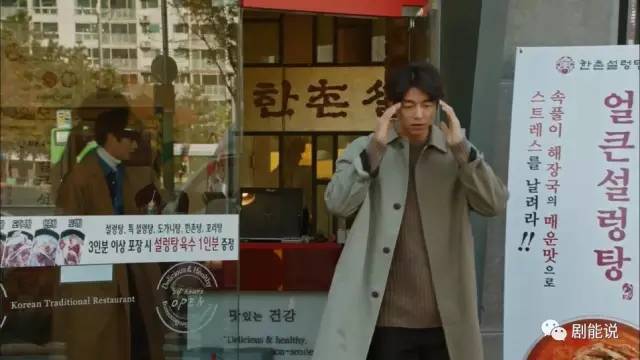 鬼怪大叔外套,鬼怪大叔同款黑色大衣