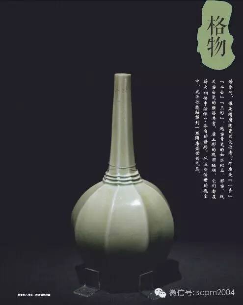 明清瓷升值潜力,高古瓷收藏前景