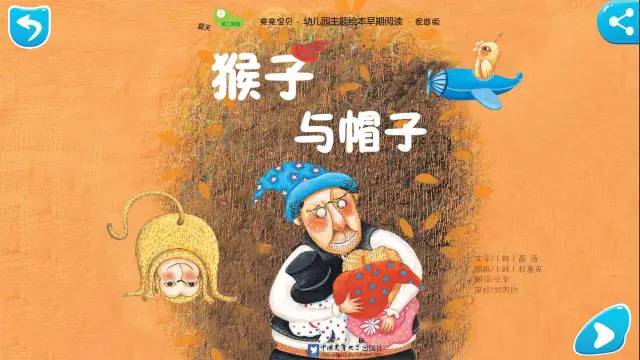 东莞12--15岁儿童情商课程培训班,南通3-12岁儿童情商课程培训班