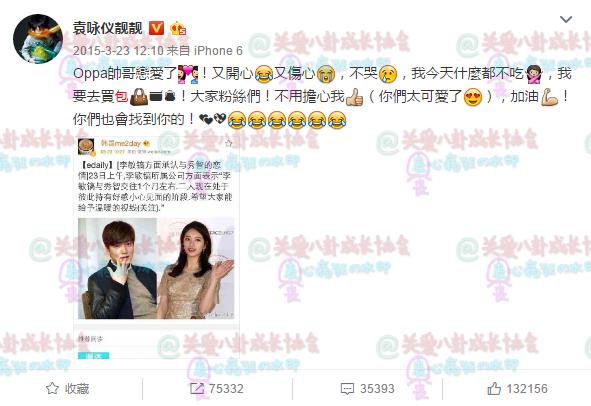 霍思燕不化妆照,霍思燕没出道早期照片