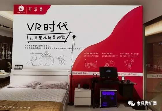 红苹果家具一年的销量,红苹果家具厂家地址是什么地方