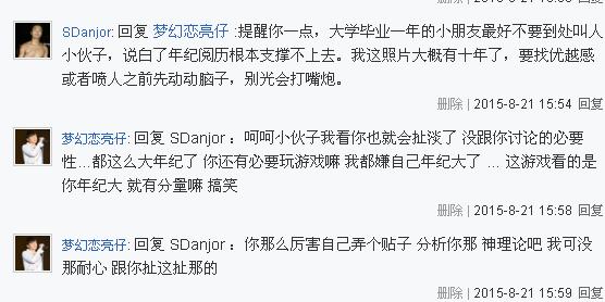 蔚和盲僧野区单挑谁强,打野蔚和盲僧