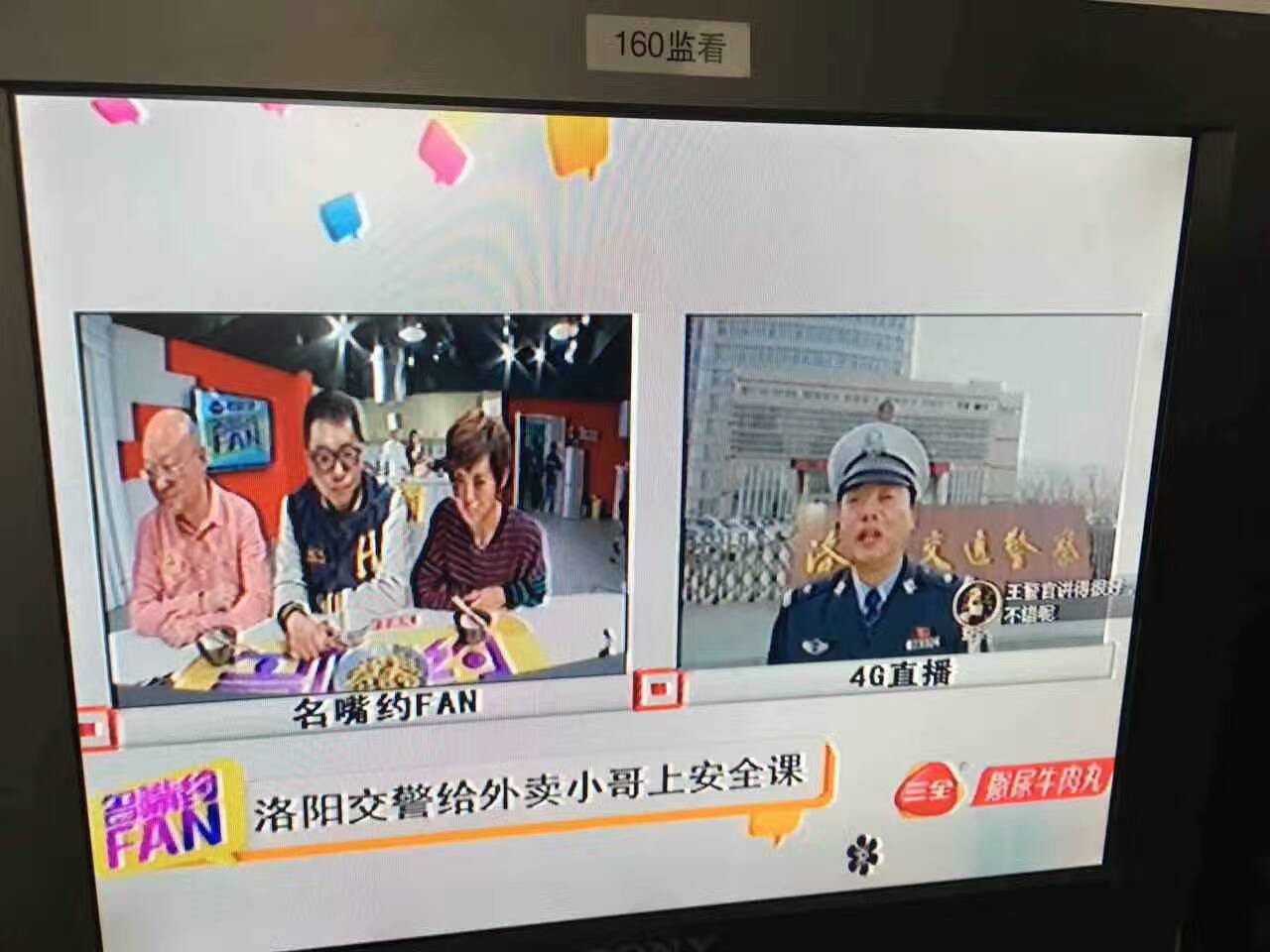 美团外卖小哥消息在哪看,美团外卖小哥的保障