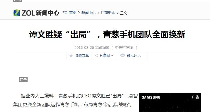 举报小米,小米手机800块的新机