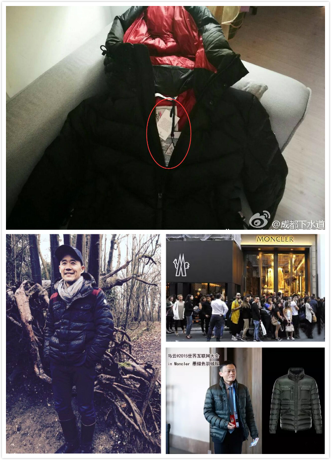 人民日报首为医生“炫富”站台!万元“羽绒哥”到底碍了谁的眼?