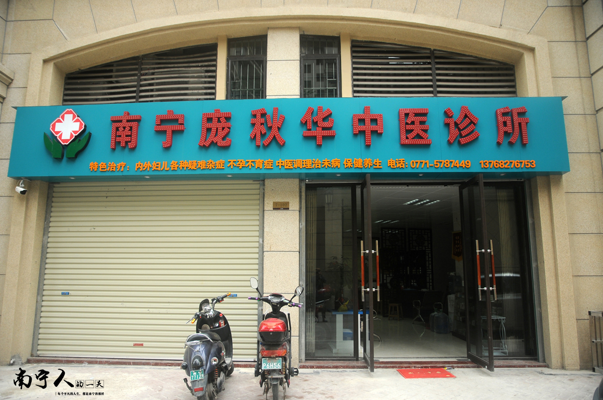 同城小鸟｜曾经的鼻炎患者，学医十年为病人解除病痛