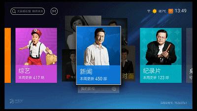 天猫魔盒测评最新,天猫魔盒3pro和6pro区别