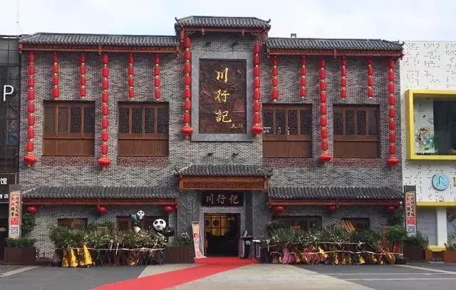 带黑卡就打折!10天后,泉州万达这16家餐厅要被挤爆了!