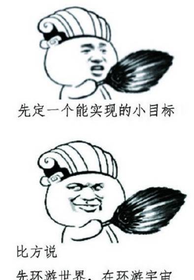 这些网络流行语你知道吗,我们该如何对待这些网络流行语