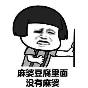 这些网络流行语你知道吗,我们该如何对待这些网络流行语