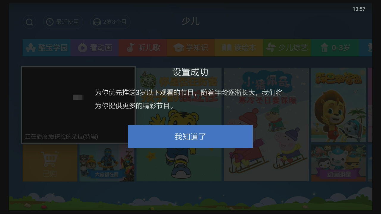 天猫魔盒测评最新,天猫魔盒3pro和6pro区别