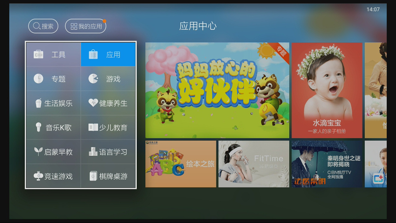 天猫魔盒测评最新,天猫魔盒3pro和6pro区别