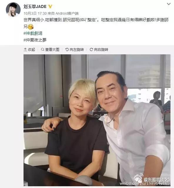 陈小春5“老婆”重聚，《鹿鼎記》播出18年，演员们怎么样了！