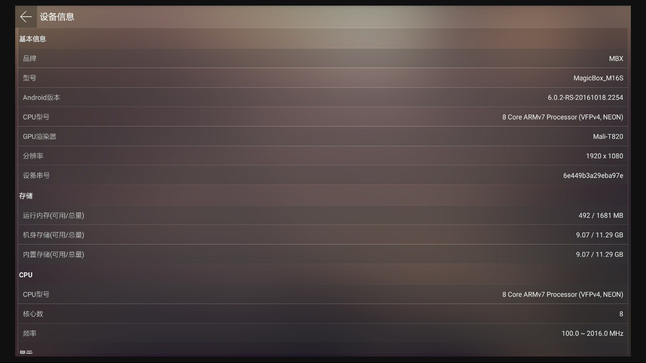 天猫魔盒测评最新,天猫魔盒3pro和6pro区别