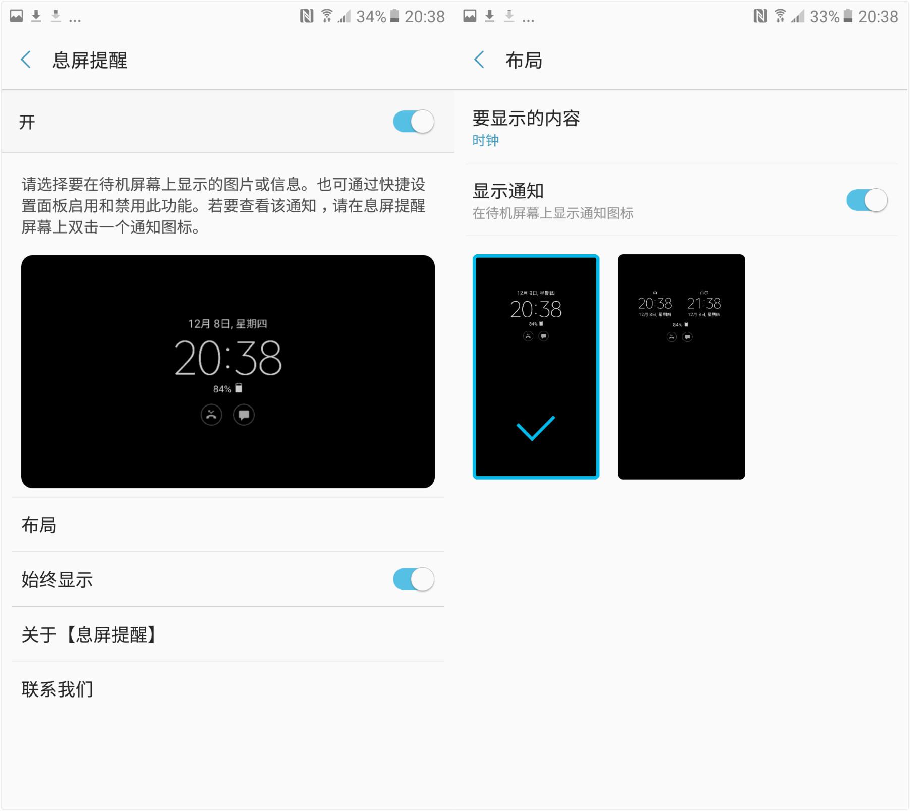 大屏续航高拍照好,三星galaxyc9pro现在还能用吗
