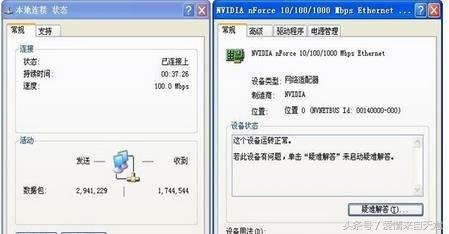 电脑重装系统后无线网卡不能用了,电脑重装系统后网卡无法使用
