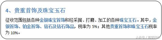 会计为什么都喜欢让商家交一点税,会计行业的各项税费是多少