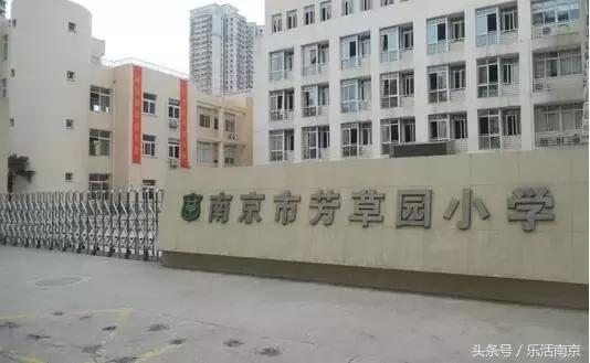 南京学区房170万成交,2023南京学区房价格一览表
