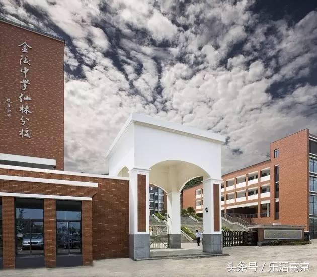 南京学区房170万成交,2023南京学区房价格一览表
