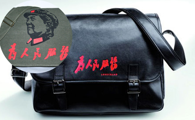 鸡年的奢侈品,鸡年奢侈品