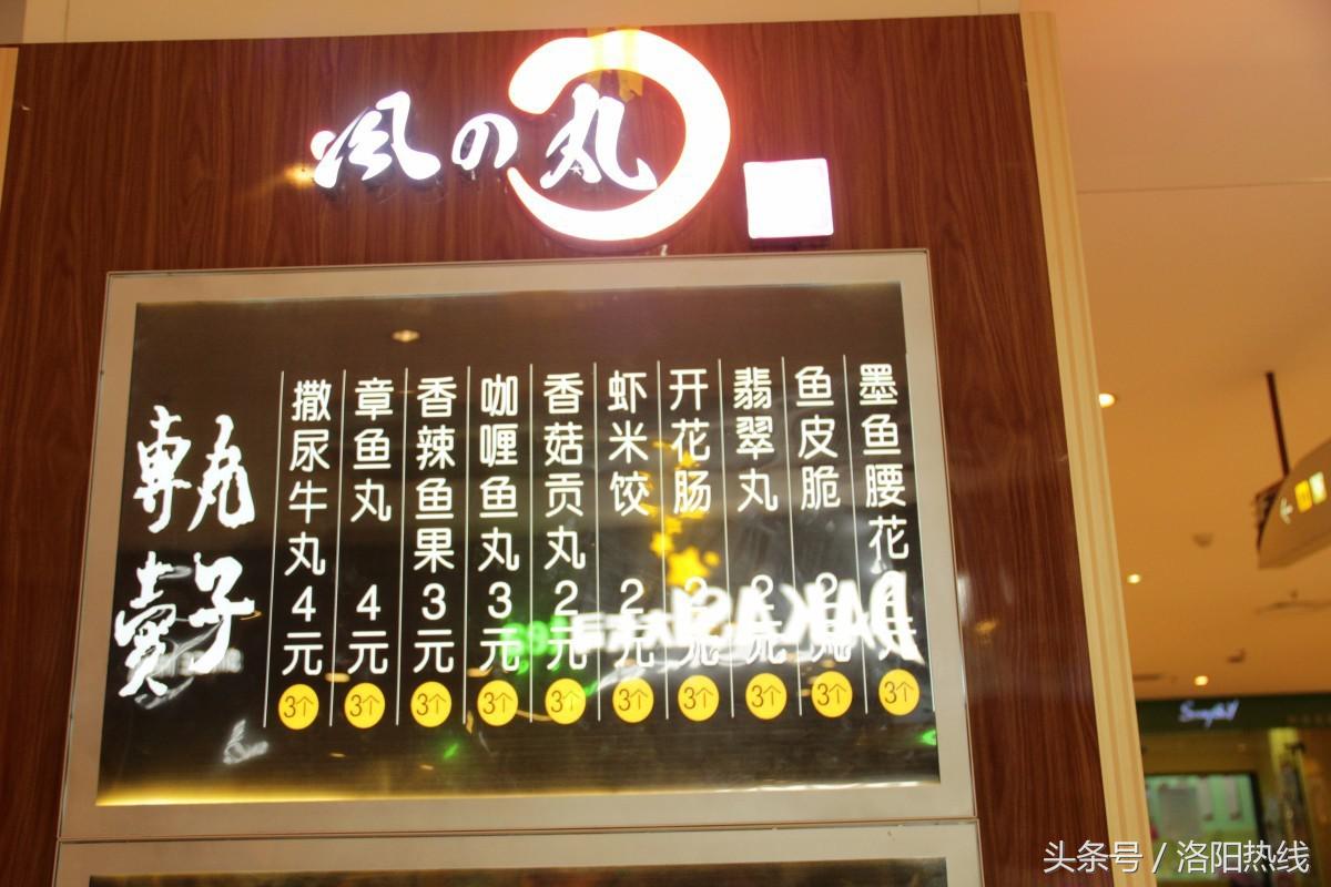 洛阳坑人小吃,洛阳十大烂商场排名