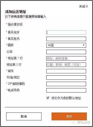 轻松海淘,手把手教你玩转烧包网----SHOPBOP