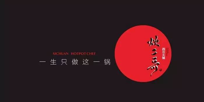 八年磨一剑,八年磨剑树标杆