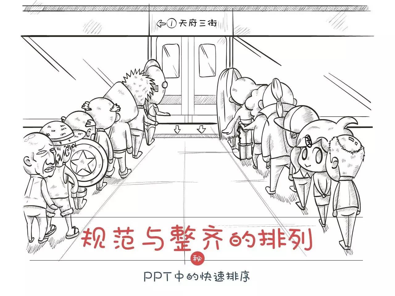 做ppt需要了解的tips,做ppt一定要知道的8个网站