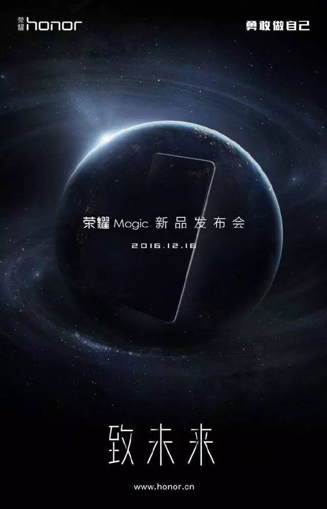 华为最新款荣耀手机价格是多少呢,华为新机发布荣耀手机降价吗
