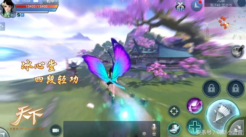 天下手游方案切换,天下手游玩法攻略视频