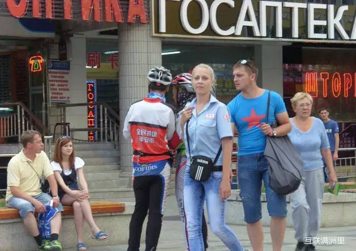 俄罗斯人在满洲里纪实,满洲里俄罗斯人的真实生活