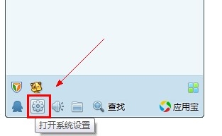 一按ctrl就截图怎么关闭,qq截图快捷键ctrl加什么