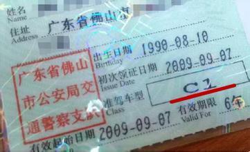 a1a2a3驾驶证有什么用,a1a2b1b2有新规定了