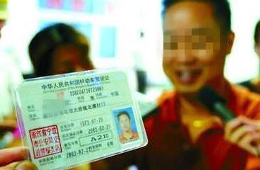 a1a2a3驾驶证有什么用,a1a2b1b2有新规定了