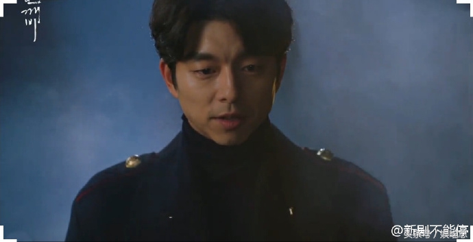 《鬼怪》03—孔刘李东旭劈车救金高银，孔刘金高银相互思念！