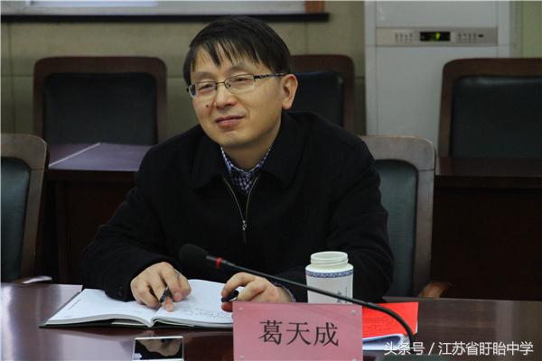 一所211大学和一所四星级高中要一起做一件大事！