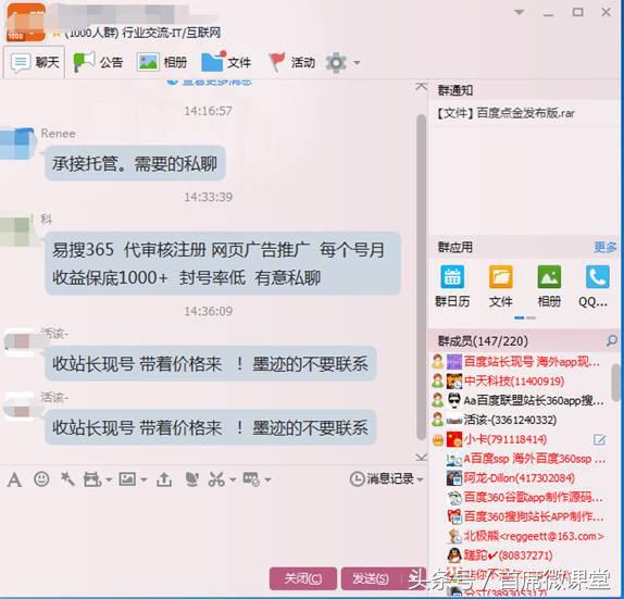 玩这个CPA竟赚了18000元？！
