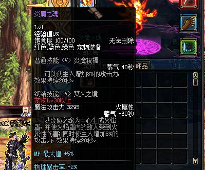 细数DNF里的五大经典萌宠，哪个是你不曾拥有的？