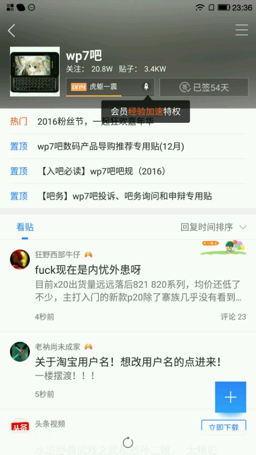 899的652怎么样呢？——酷派coo1c开箱