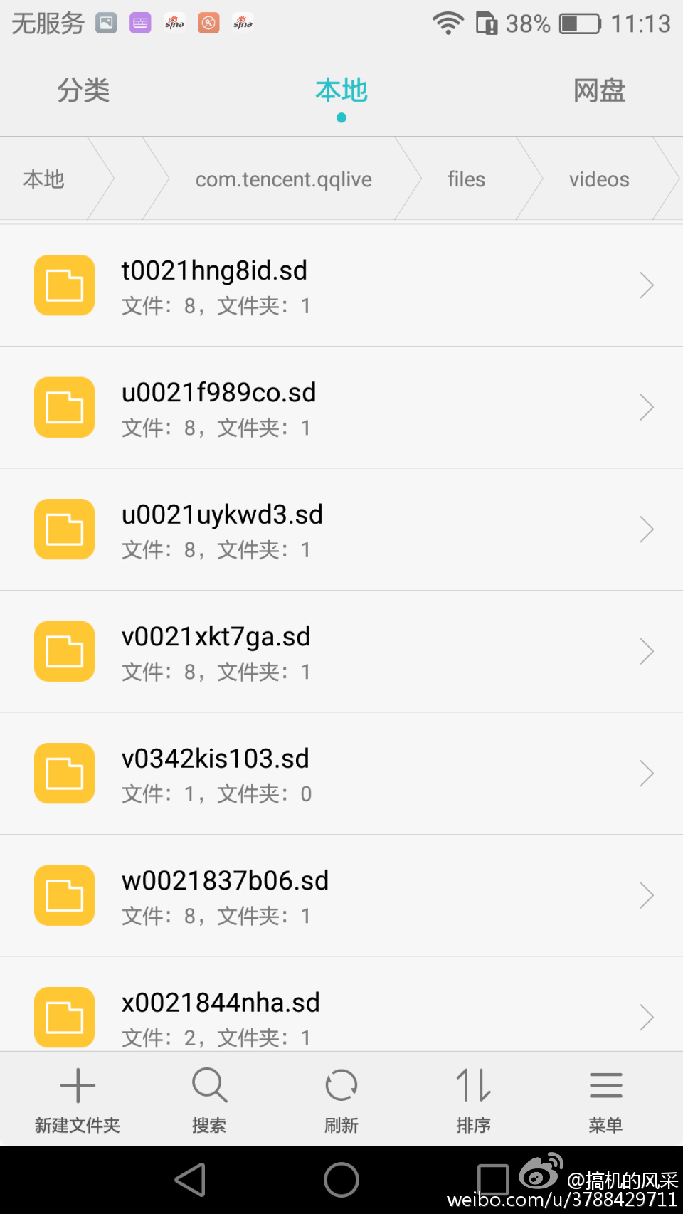 怎么把视频转移到本地视频里,怎么上传视频到某个app