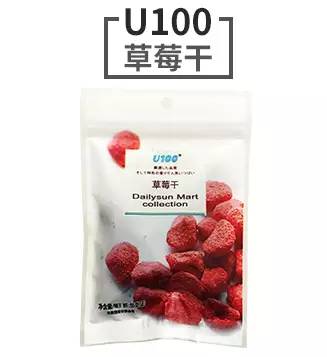 蔬果干果蔬脆测评,超好吃的蔬果干