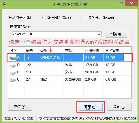 小白电脑系统安装教程,小白装机用u盘安装系统教程