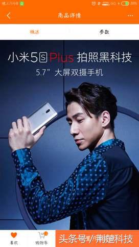 小米5splus值得入手吗,小米5splus评测处理器