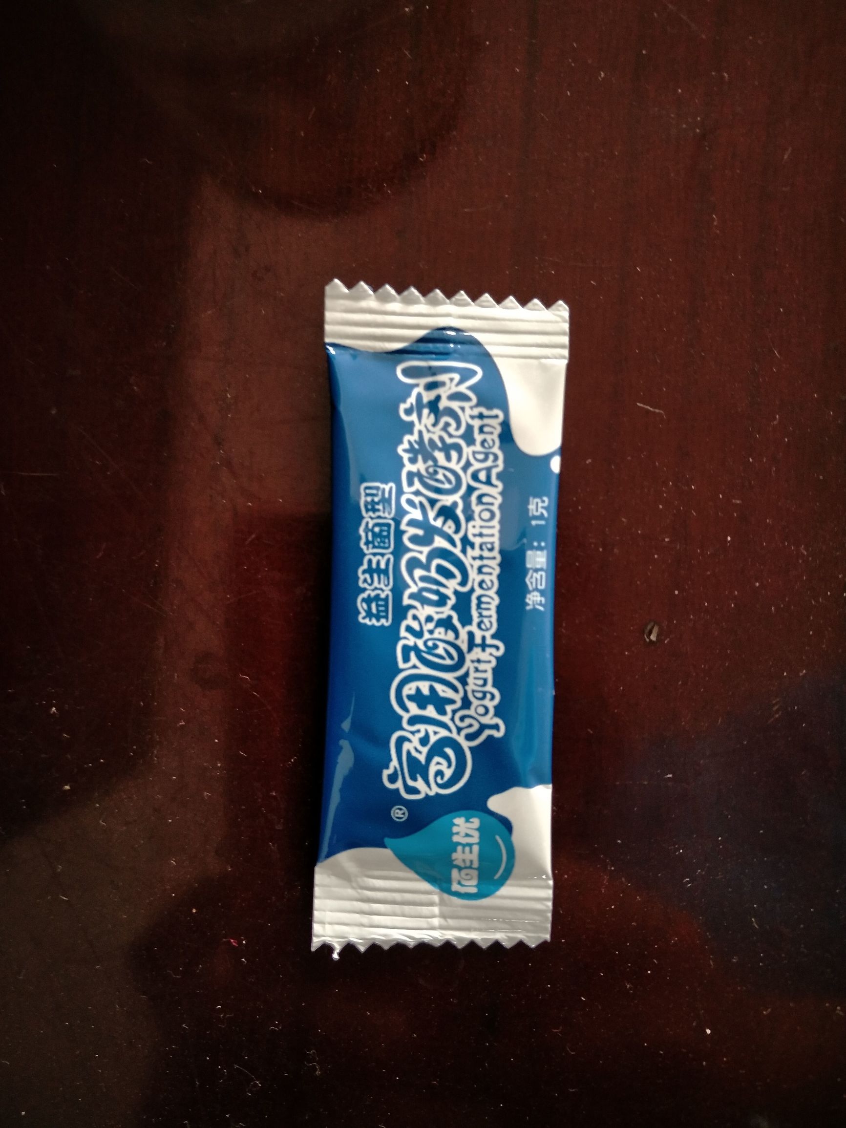 没有菌粉如何用酸奶机自制酸奶,酸奶机自制酸奶多长时间最好