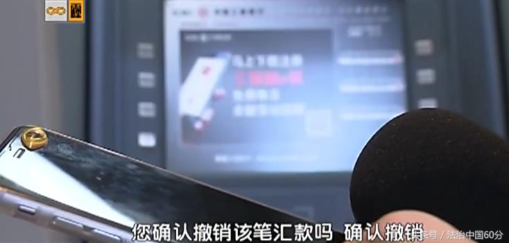 中国银行atm转账怎么撤销,atm机转账24小时内到账一般多久